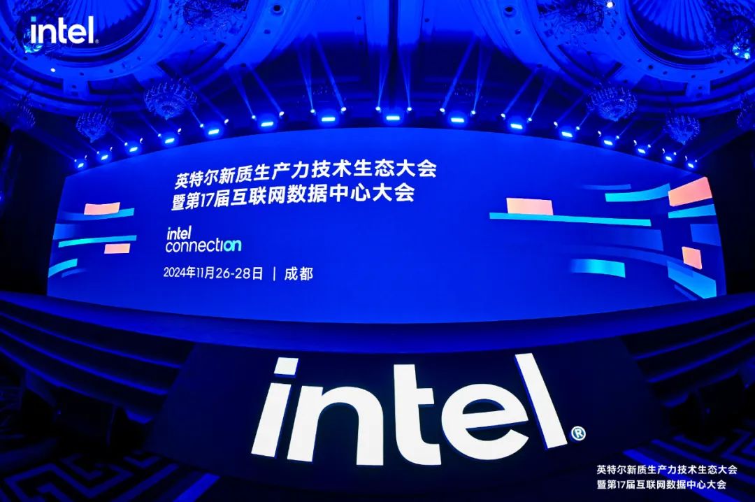 智创未来：918博天娱乐技术受邀加入英特尔IPDC大会，并携立异产品亮相